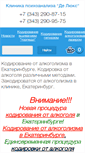 Mobile Screenshot of kodirovanie.net
